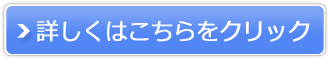 ノムコム販売サイトへ